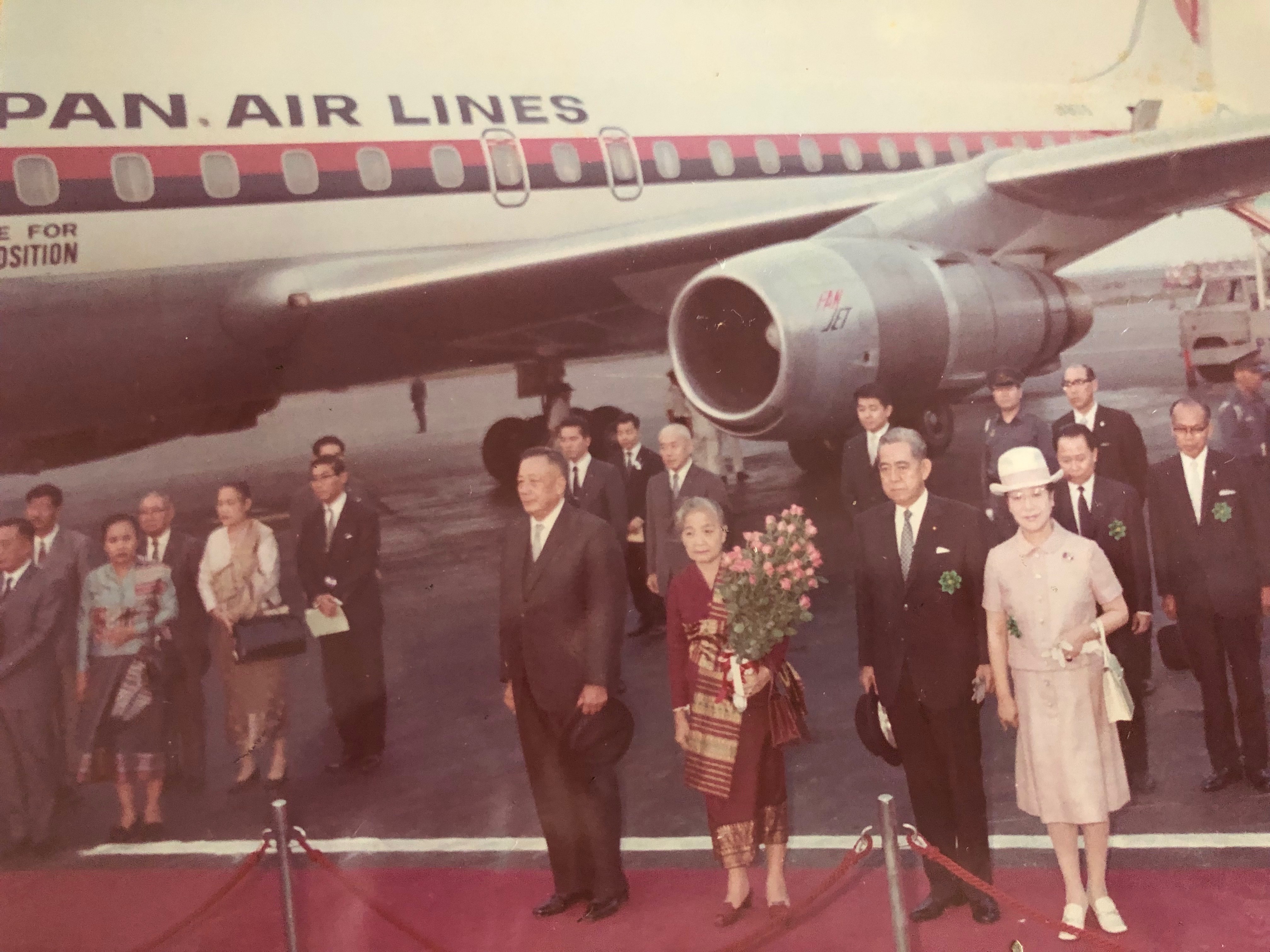 The King and Queen of Laos arrival in Japan