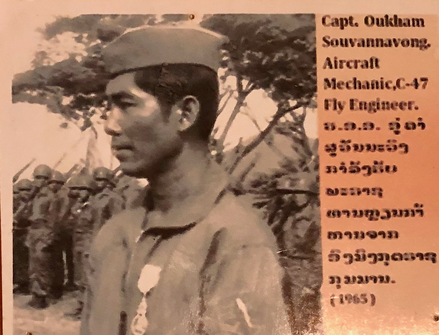Captain Oukham Souvannavong